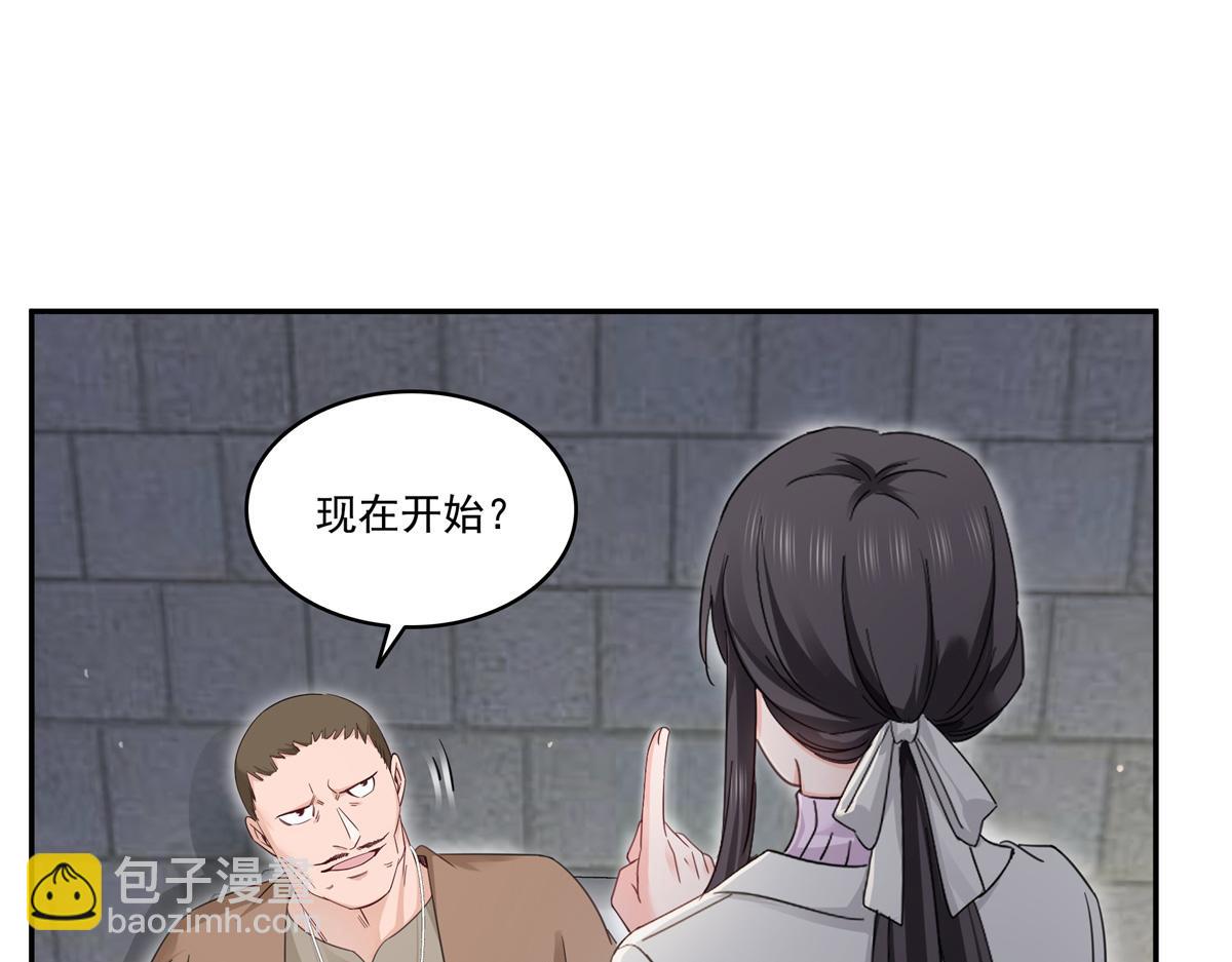 恰似寒光遇驕陽 - 第513話 無恥到這地步(1/2) - 6