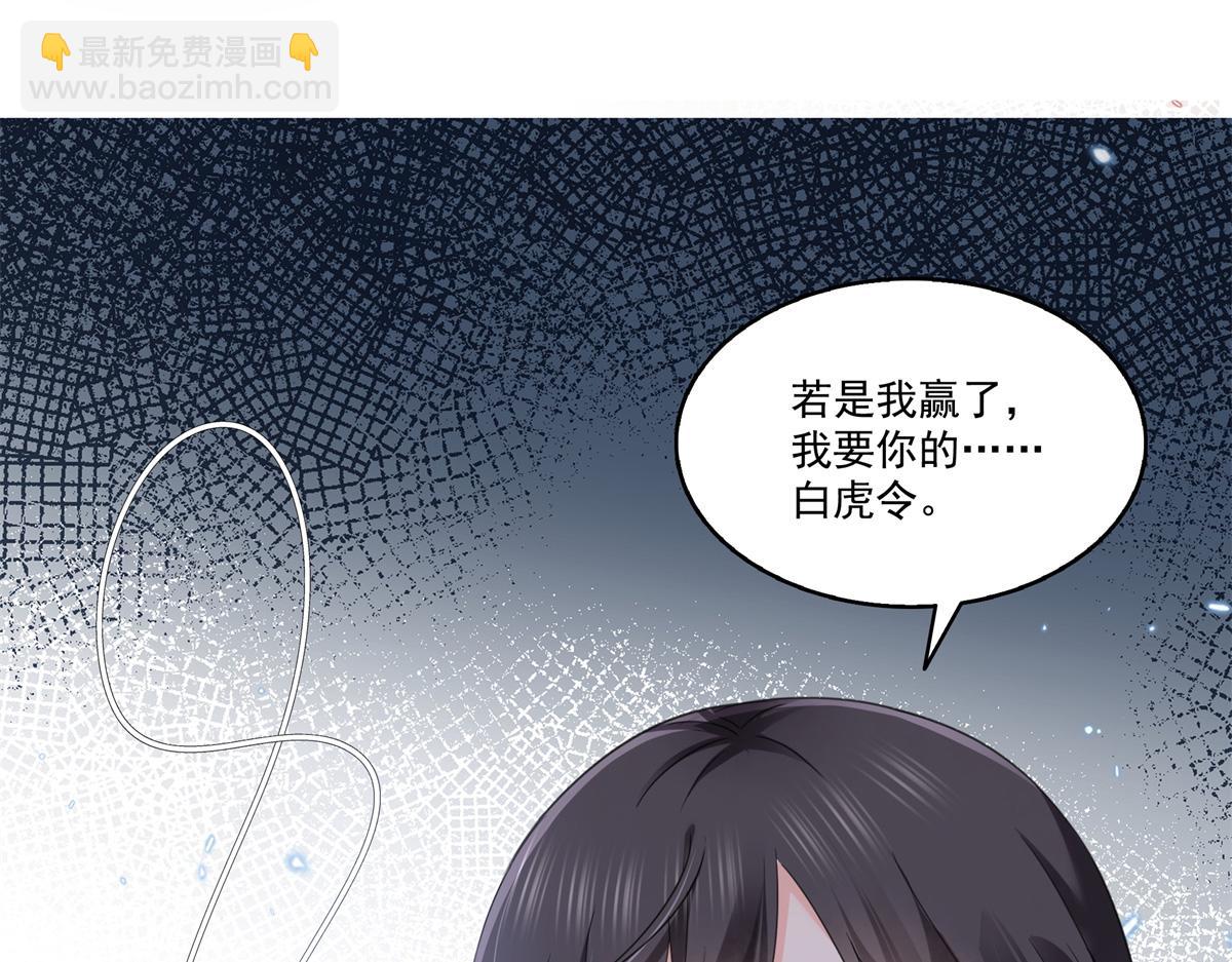 恰似寒光遇驕陽 - 第513話 無恥到這地步(1/2) - 1