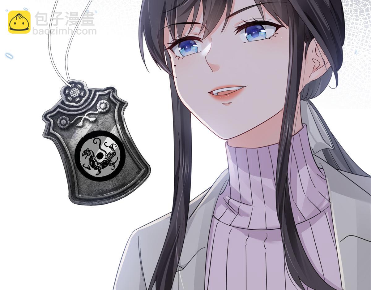 恰似寒光遇驕陽 - 第513話 無恥到這地步(1/2) - 2