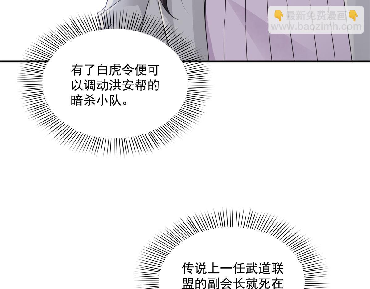 恰似寒光遇驕陽 - 第513話 無恥到這地步(1/2) - 4