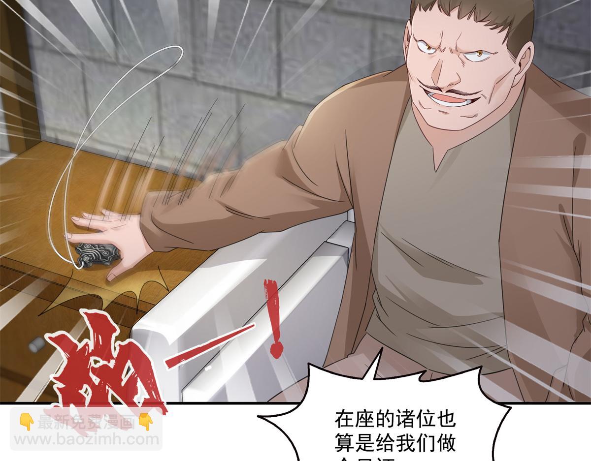 恰似寒光遇驕陽 - 第513話 無恥到這地步(1/2) - 7