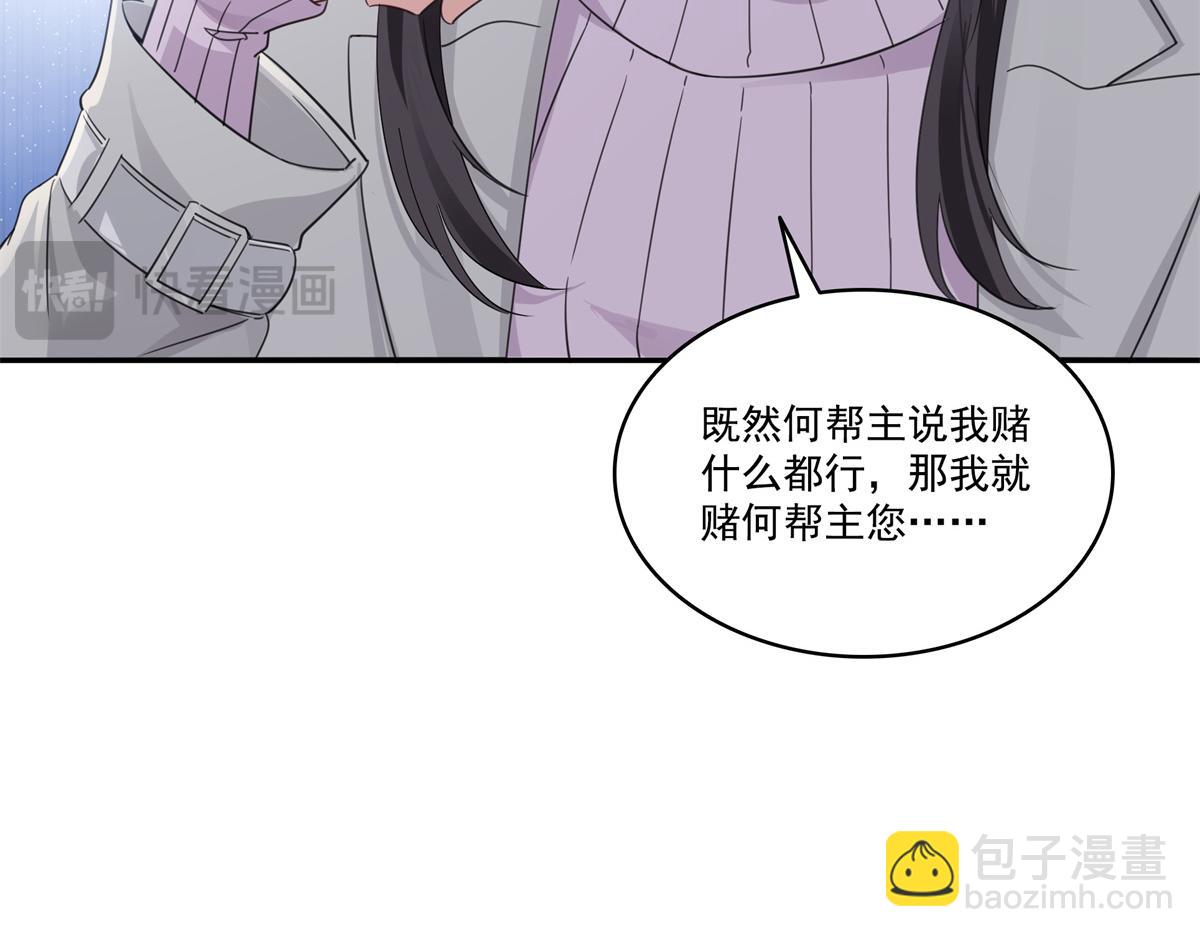 恰似寒光遇驕陽 - 第513話 無恥到這地步(1/2) - 2