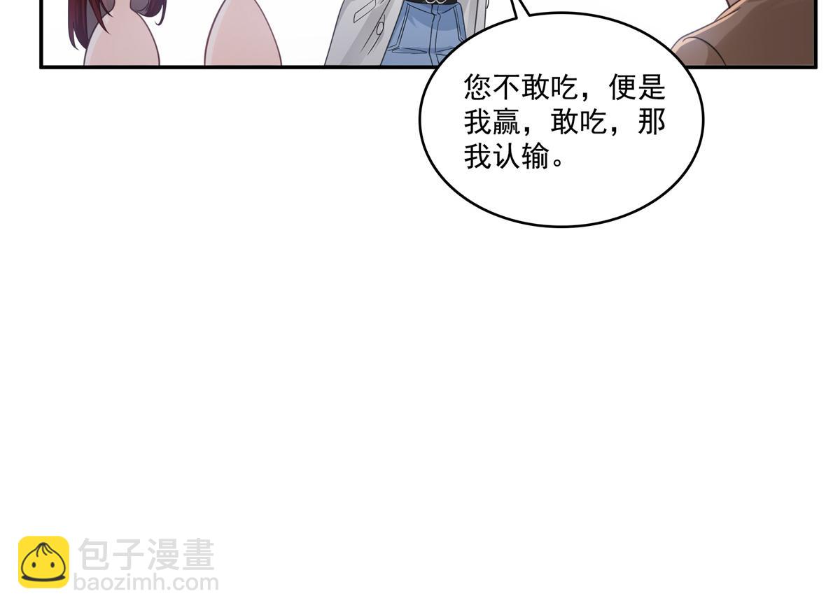 恰似寒光遇驕陽 - 第513話 無恥到這地步(1/2) - 5