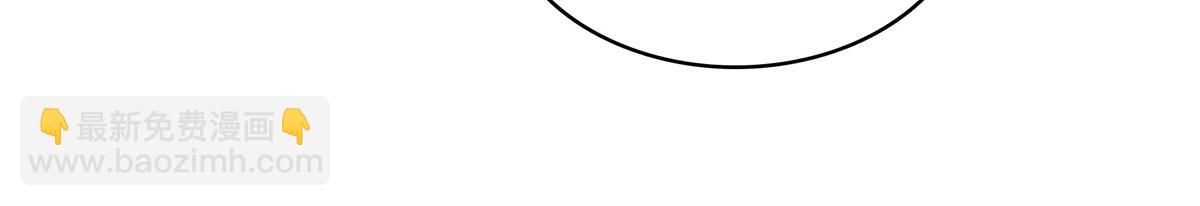 恰似寒光遇驕陽 - 第513話 無恥到這地步(1/2) - 8