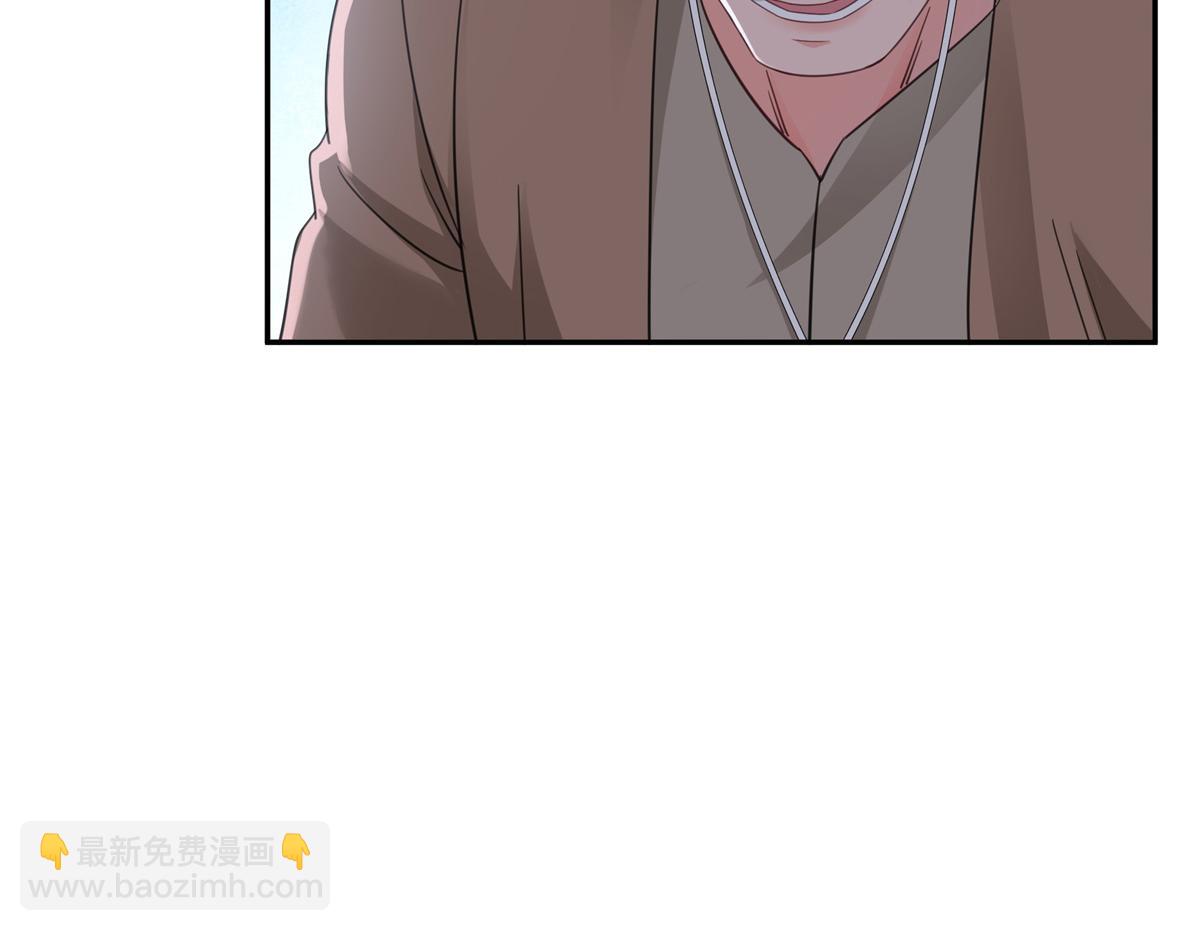 恰似寒光遇驕陽 - 第513話 無恥到這地步(1/2) - 5