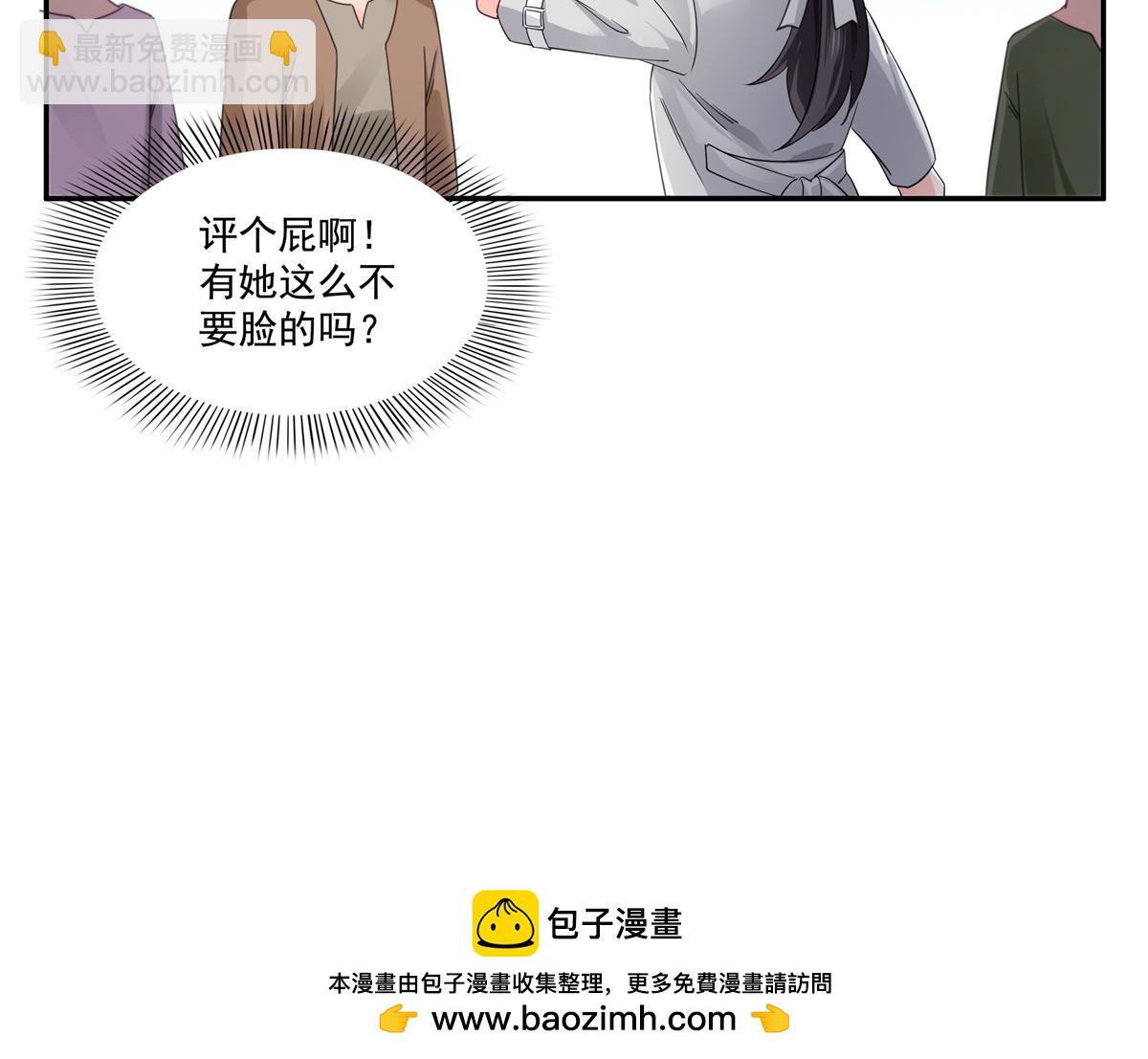 恰似寒光遇驕陽 - 第513話 無恥到這地步(1/2) - 2