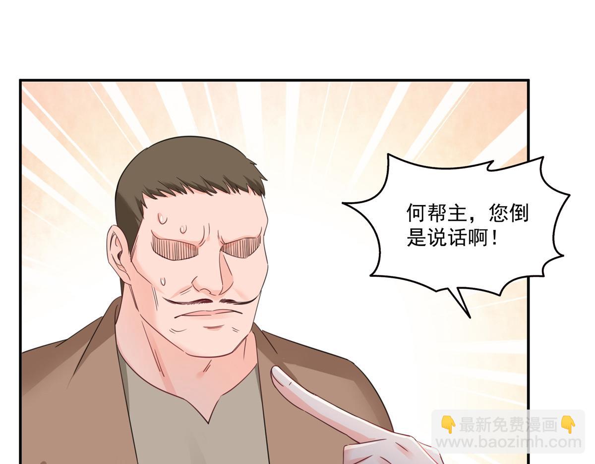 恰似寒光遇驕陽 - 第513話 無恥到這地步(2/2) - 5