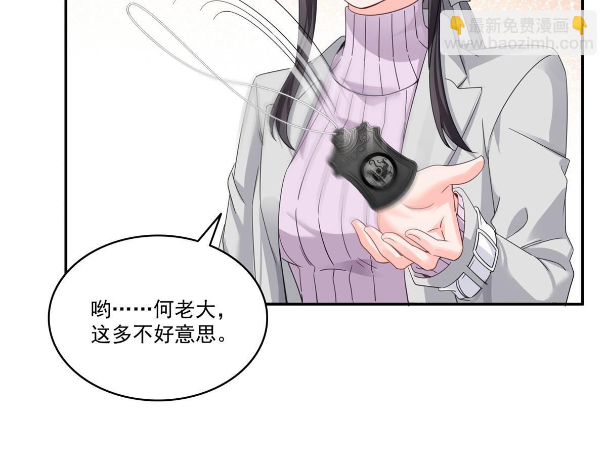 恰似寒光遇驕陽 - 第513話 無恥到這地步(2/2) - 1