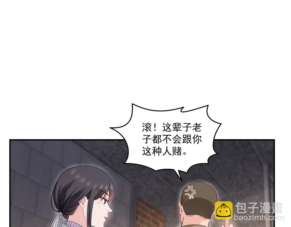 恰似寒光遇驕陽 - 第513話 無恥到這地步(2/2) - 5