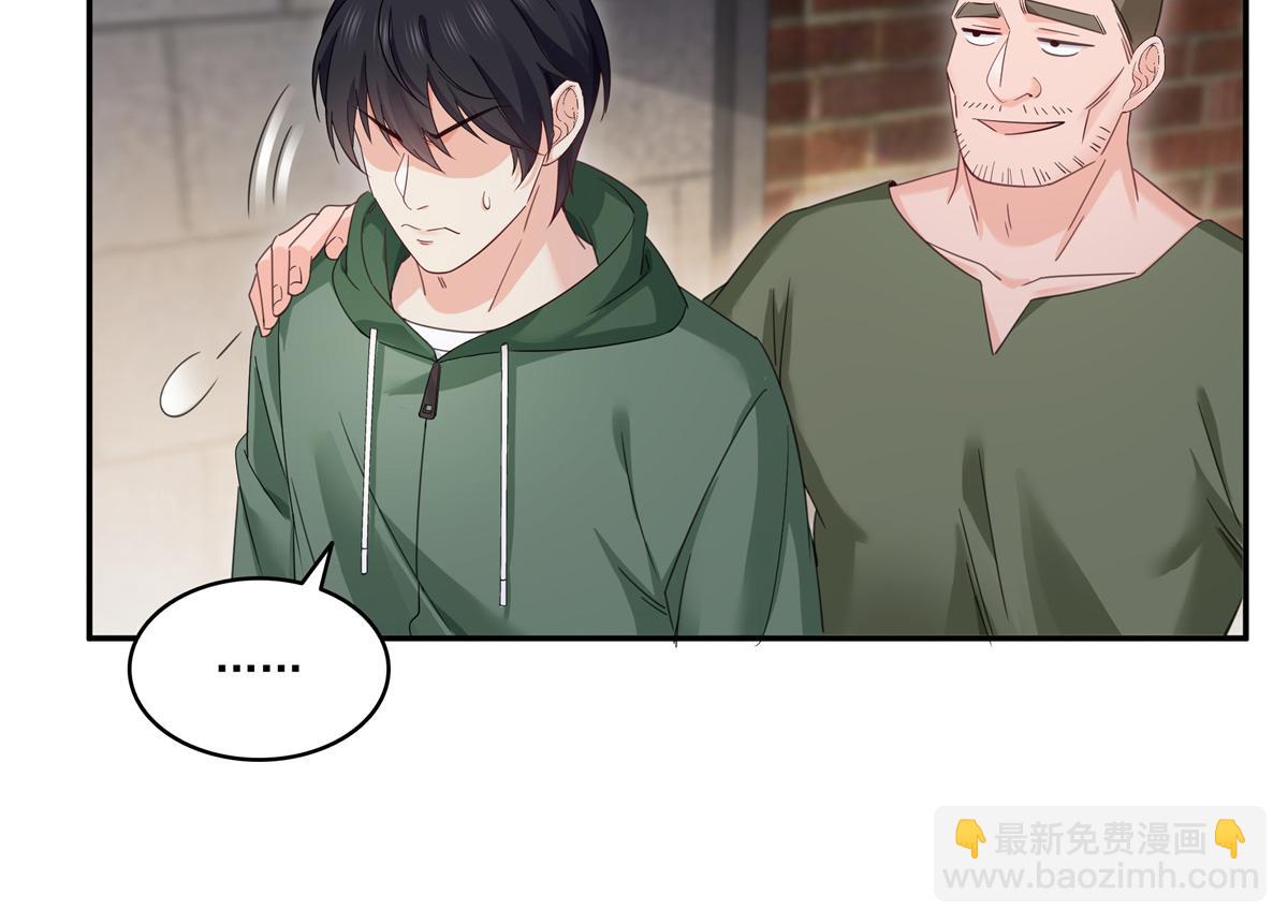 恰似寒光遇驕陽 - 第513話 無恥到這地步(2/2) - 1