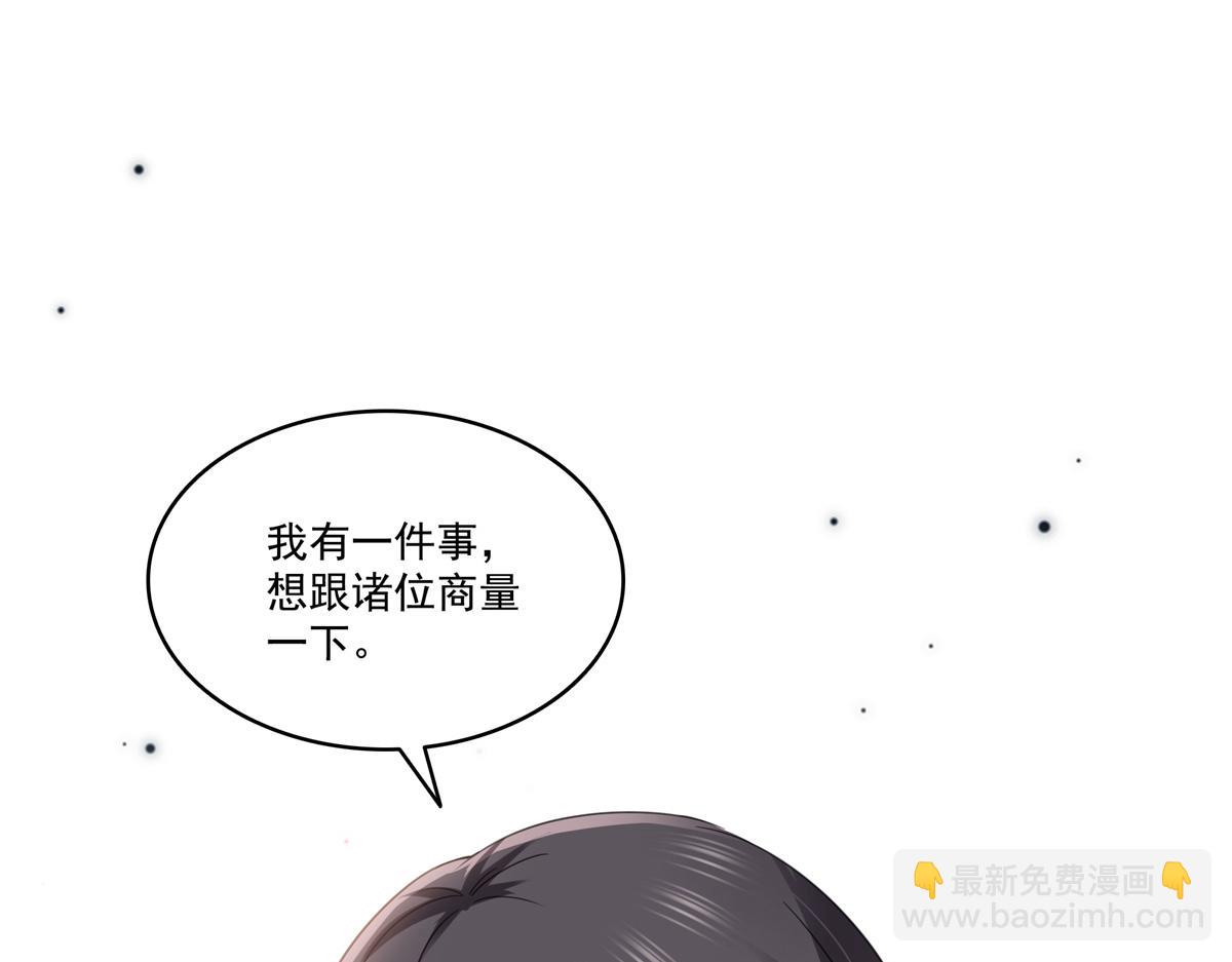 恰似寒光遇驕陽 - 第513話 無恥到這地步(2/2) - 5