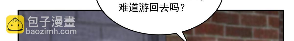 恰似寒光遇驕陽 - 第513話 無恥到這地步(2/2) - 3