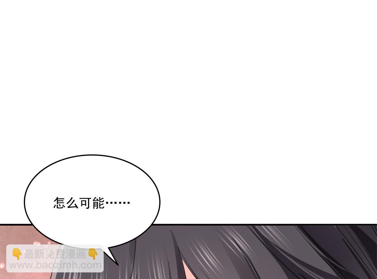 恰似寒光遇驕陽 - 第513話 無恥到這地步(2/2) - 5