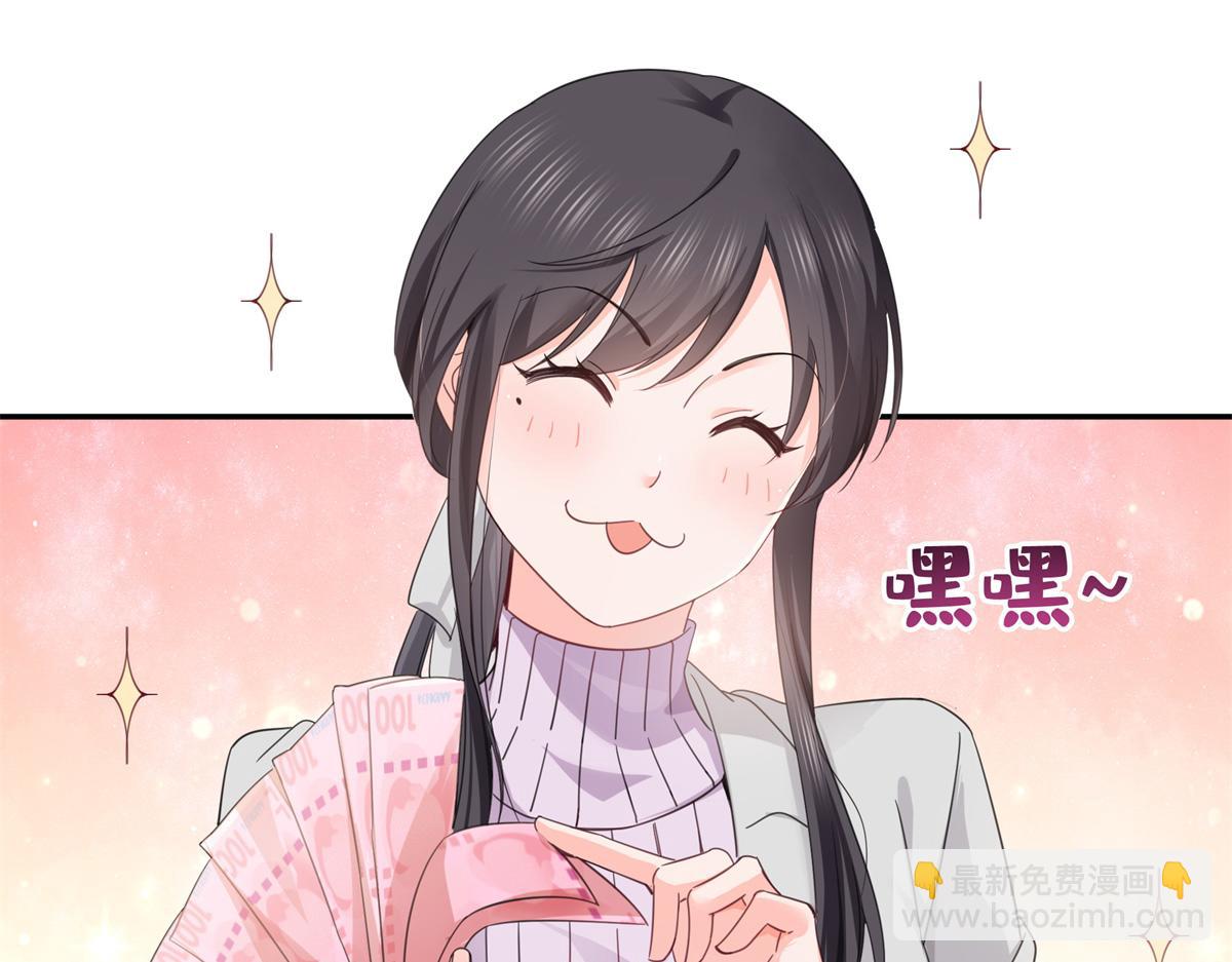 恰似寒光遇驕陽 - 第513話 無恥到這地步(2/2) - 4