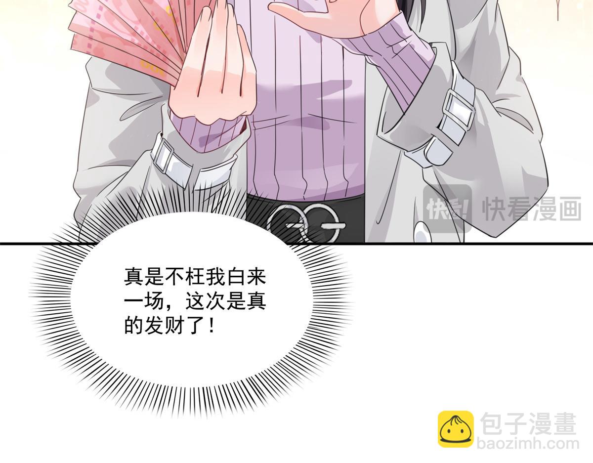 恰似寒光遇驕陽 - 第513話 無恥到這地步(2/2) - 5