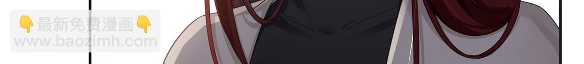 恰似寒光遇驕陽 - 第513話 無恥到這地步(2/2) - 4