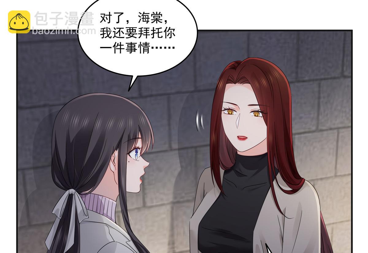 恰似寒光遇驕陽 - 第513話 無恥到這地步(2/2) - 6