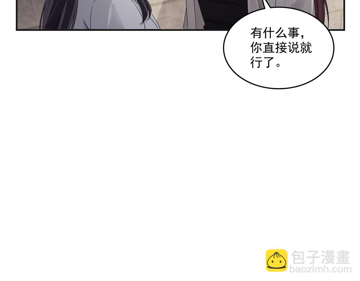 恰似寒光遇驕陽 - 第513話 無恥到這地步(2/2) - 7