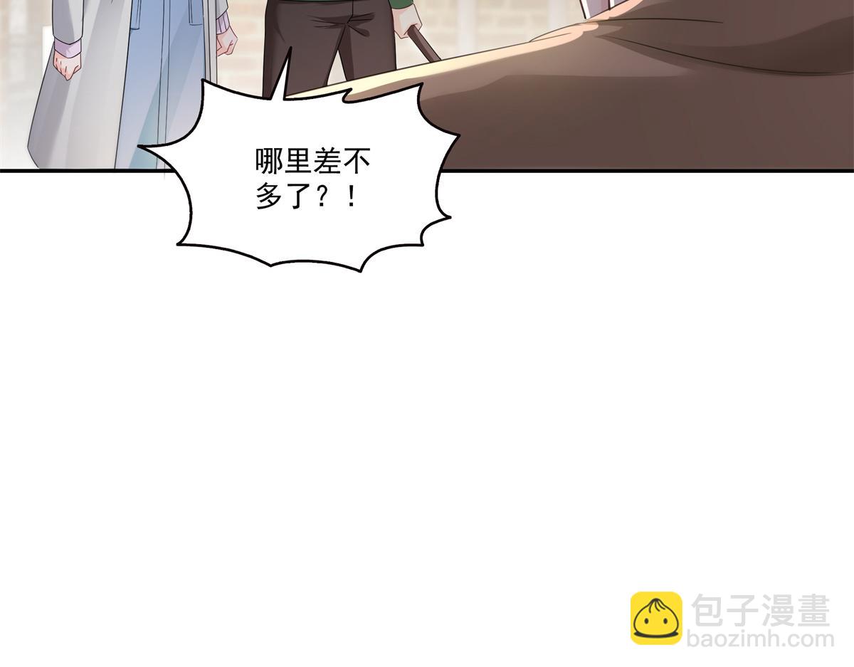 恰似寒光遇驕陽 - 第513話 無恥到這地步(1/2) - 1