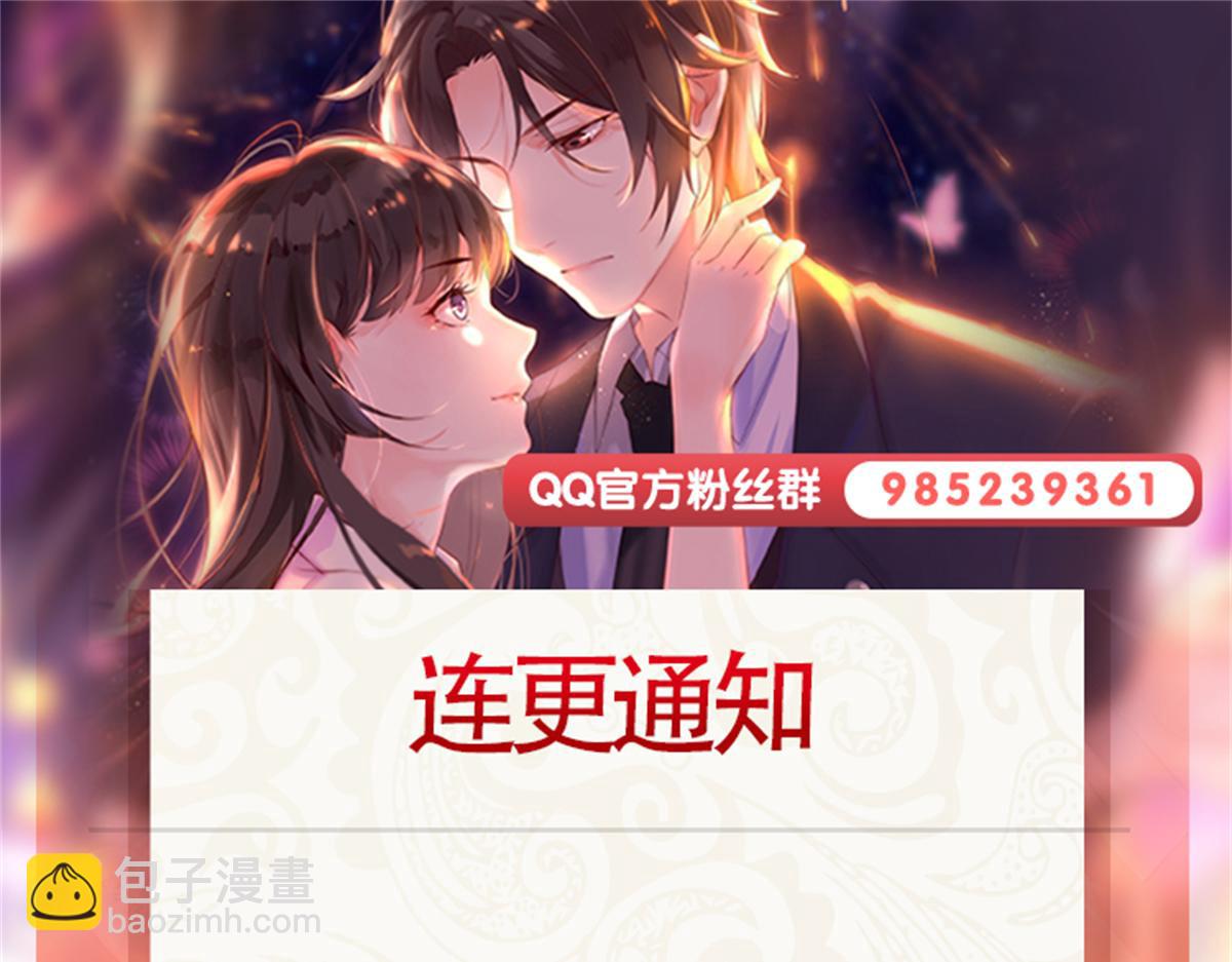 恰似寒光遇驕陽 - 第513話 無恥到這地步(2/2) - 5