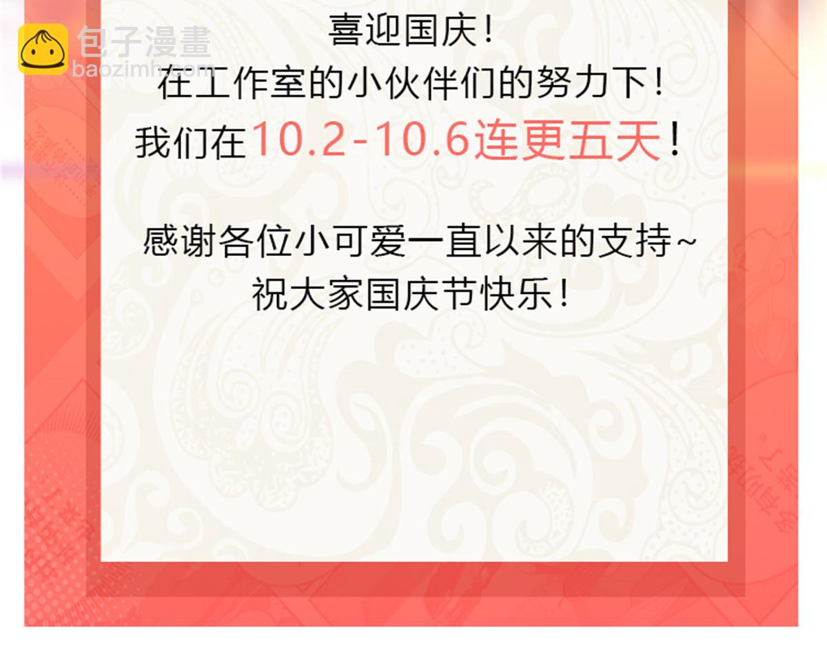 恰似寒光遇驕陽 - 第513話 無恥到這地步(2/2) - 6