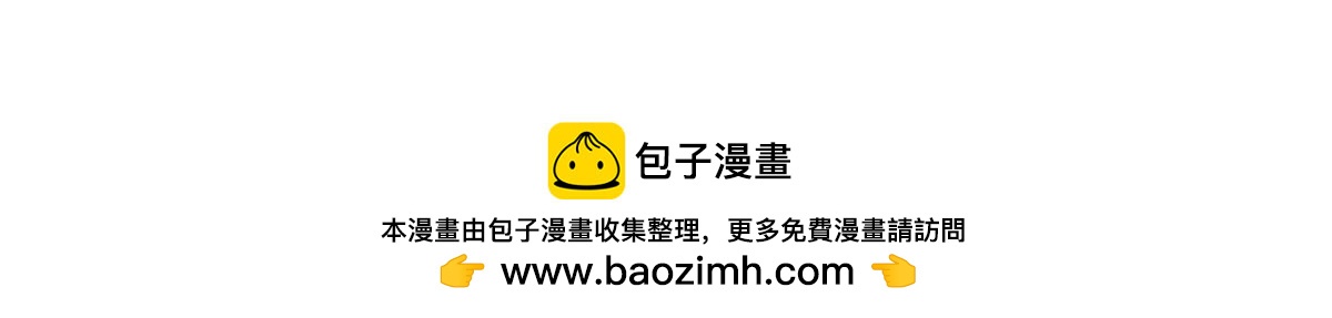 恰似寒光遇驕陽 - 第513話 無恥到這地步(2/2) - 7