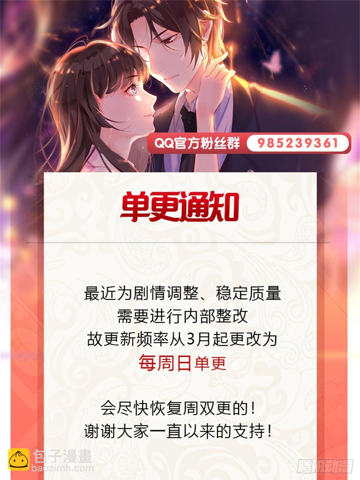 恰似寒光遇驕陽 - 第507話 肚子痛(2/2) - 1