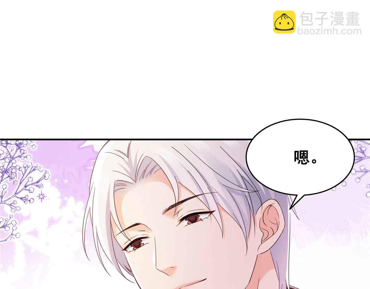 恰似寒光遇驕陽 - 第515話 見到他了嗎？(1/2) - 5