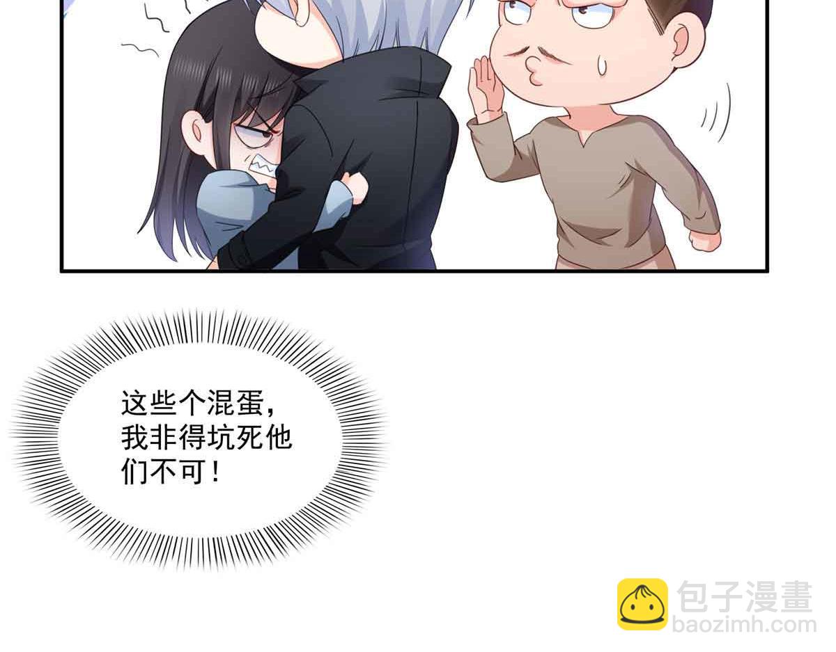 恰似寒光遇驕陽 - 第515話 見到他了嗎？(1/2) - 1