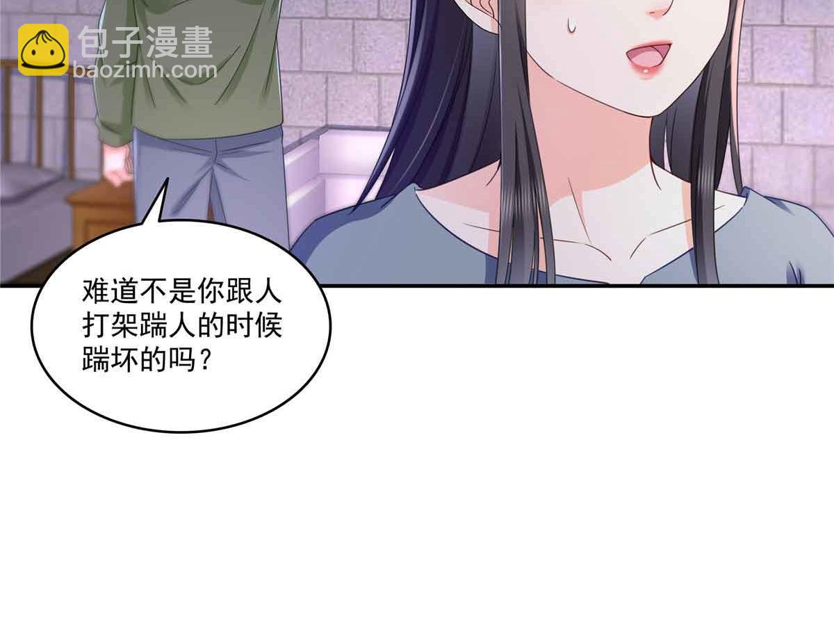 恰似寒光遇驕陽 - 第515話 見到他了嗎？(1/2) - 7
