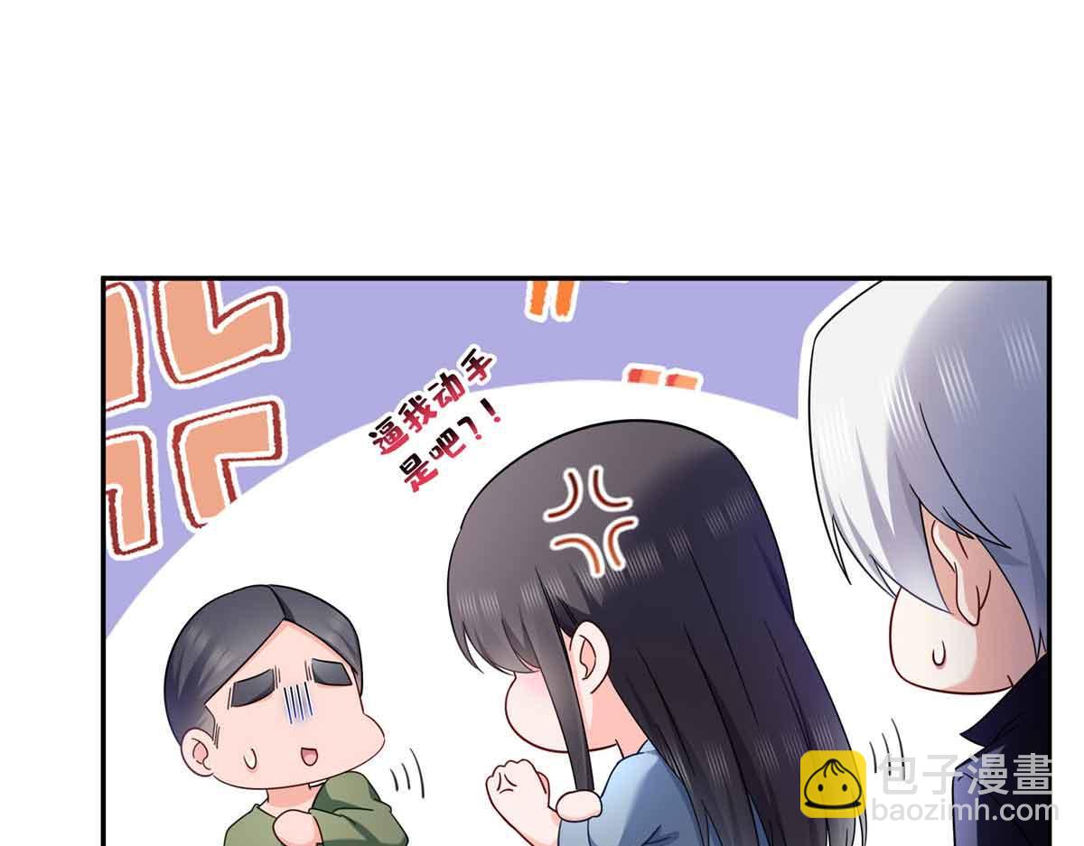 恰似寒光遇驕陽 - 第515話 見到他了嗎？(1/2) - 8
