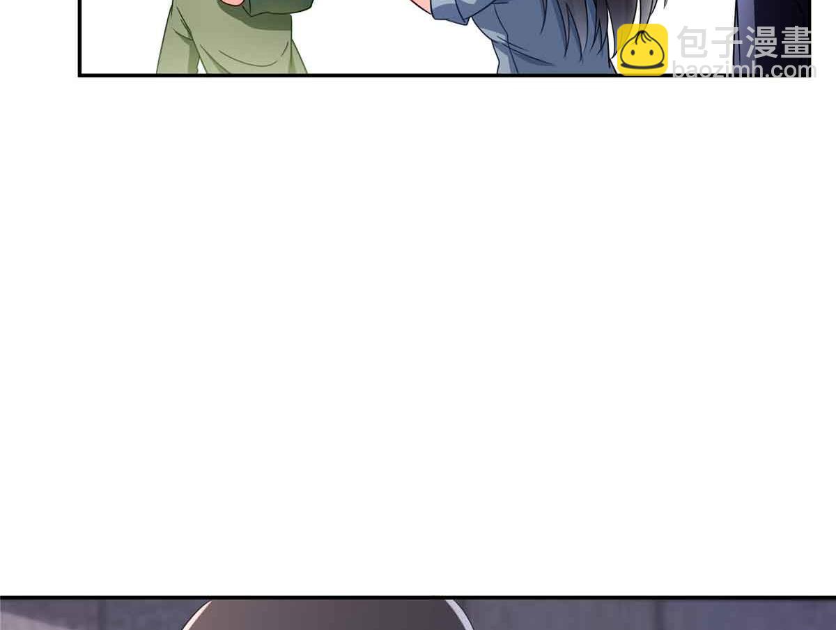 恰似寒光遇驕陽 - 第515話 見到他了嗎？(1/2) - 1