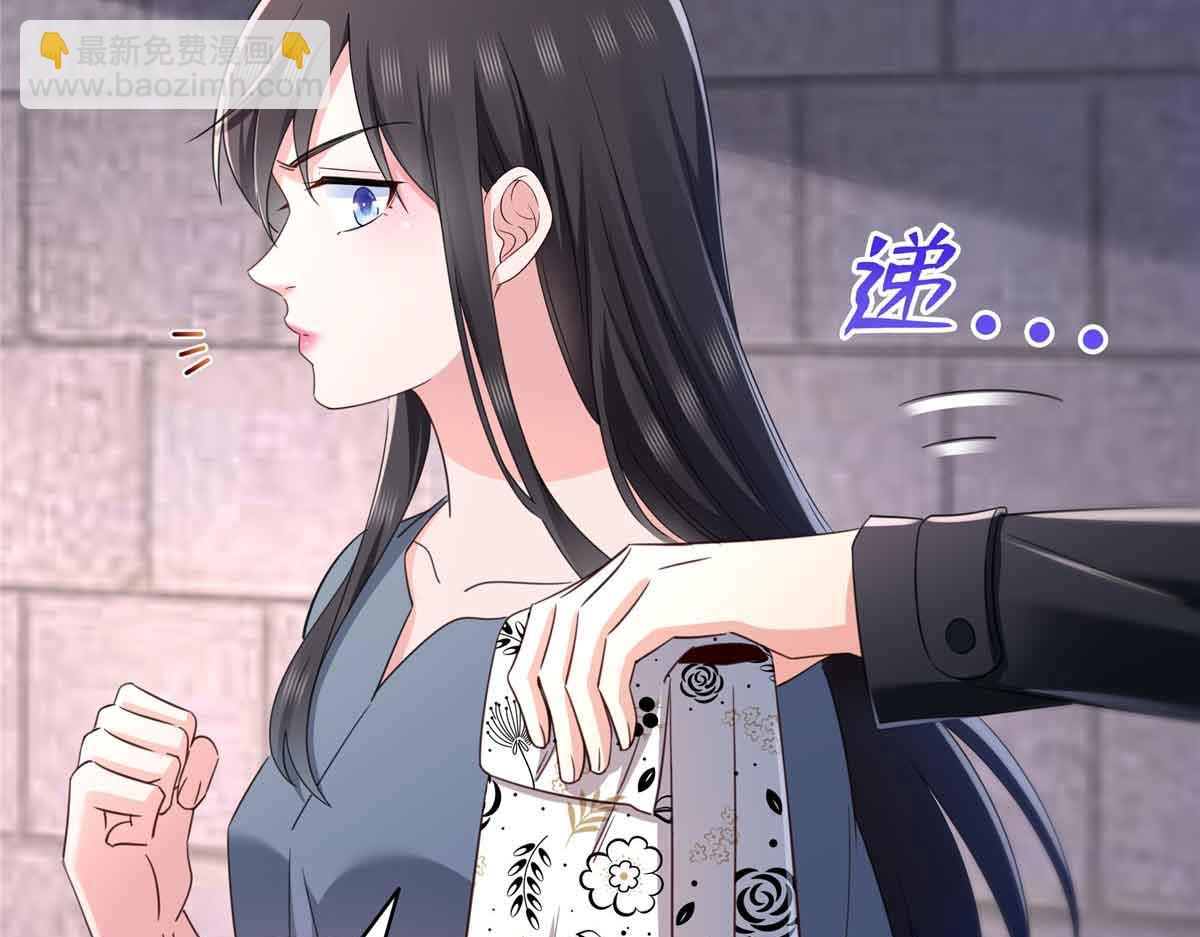 恰似寒光遇驕陽 - 第515話 見到他了嗎？(1/2) - 2