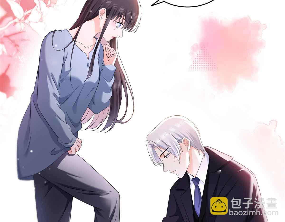 恰似寒光遇驕陽 - 第515話 見到他了嗎？(1/2) - 6