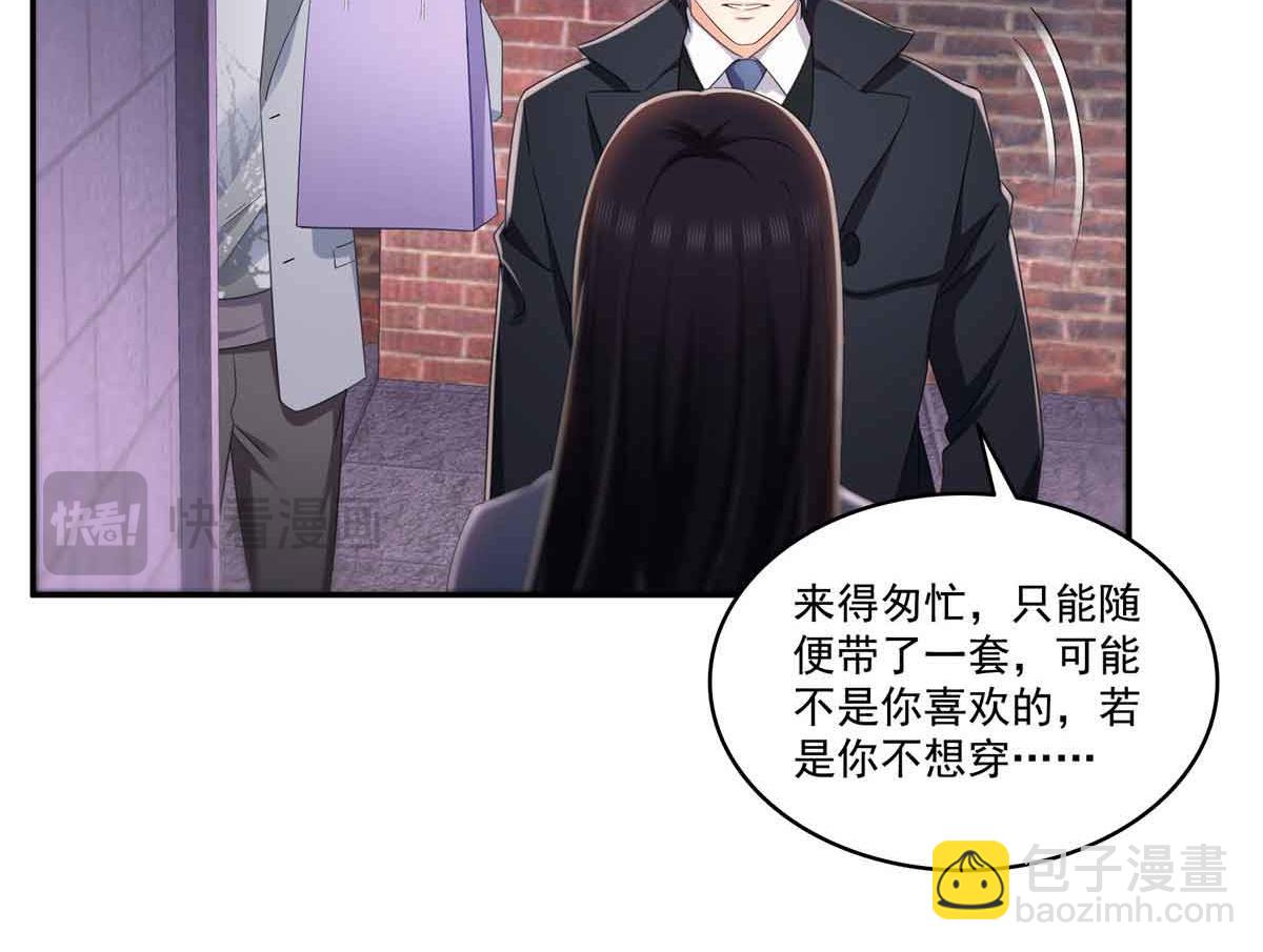 恰似寒光遇驕陽 - 第515話 見到他了嗎？(1/2) - 1