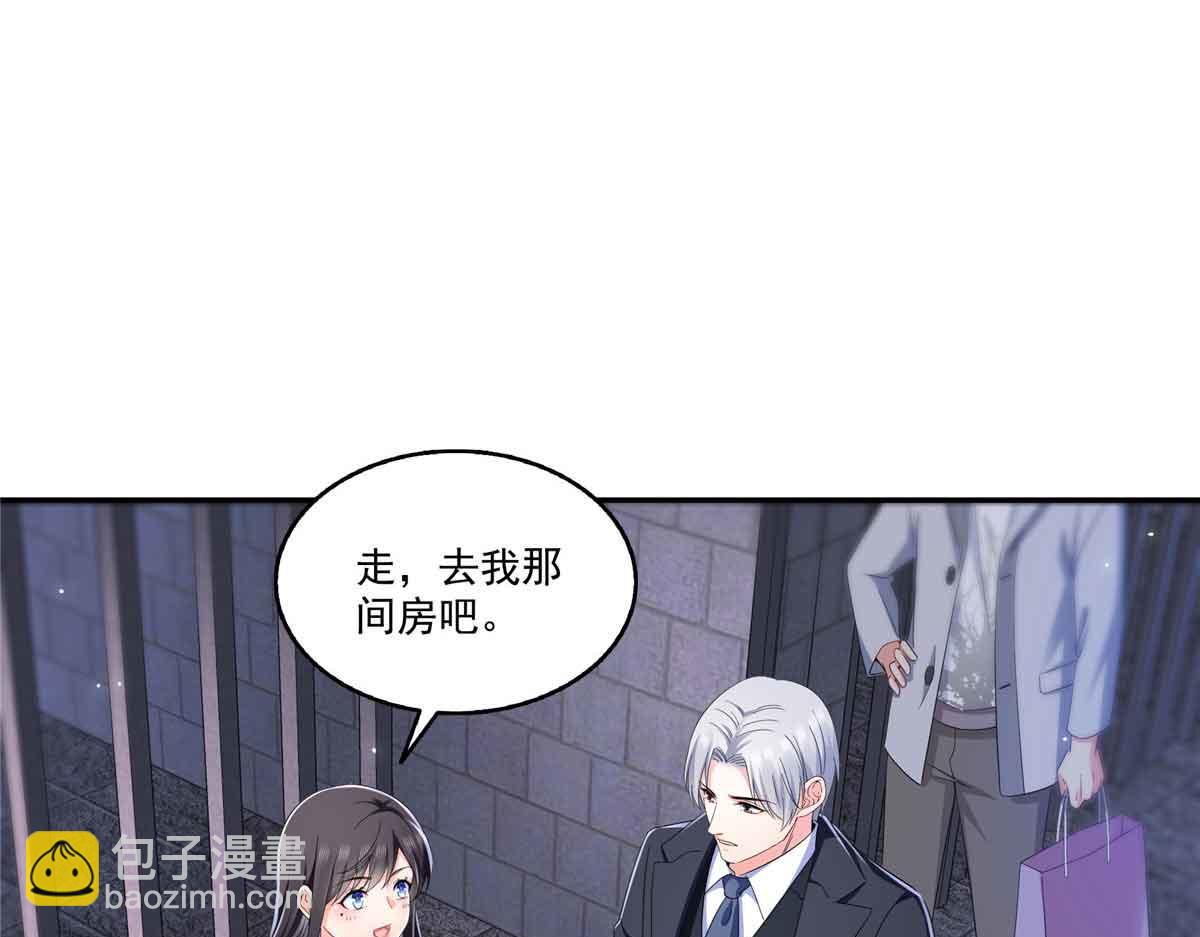 恰似寒光遇驕陽 - 第515話 見到他了嗎？(1/2) - 4