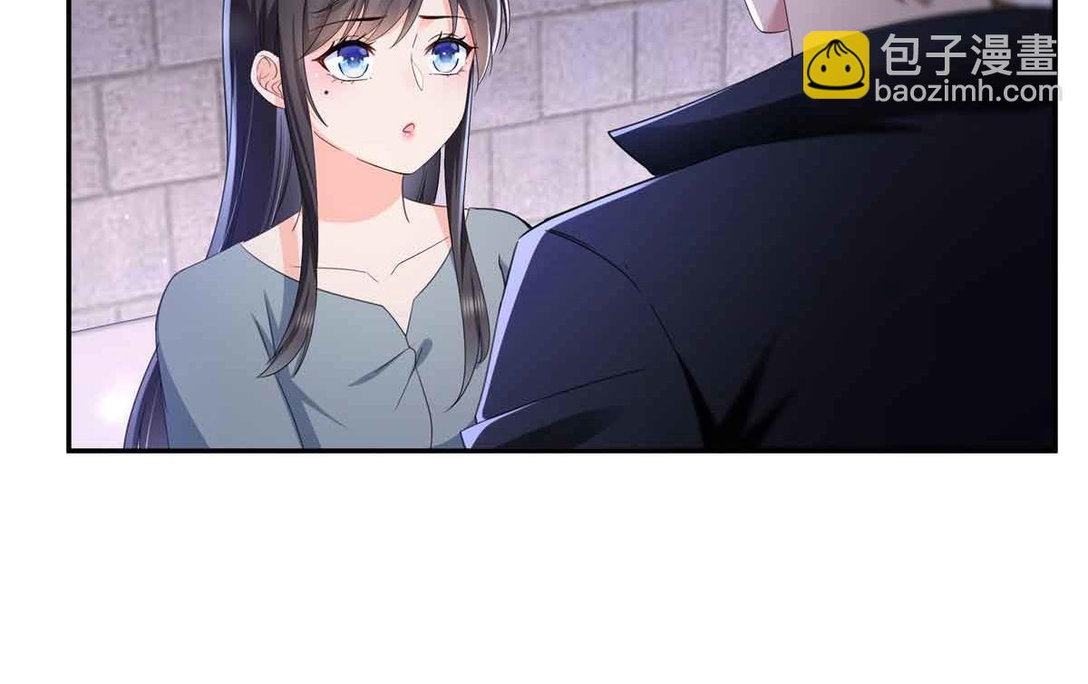 恰似寒光遇驕陽 - 第515話 見到他了嗎？(1/2) - 5