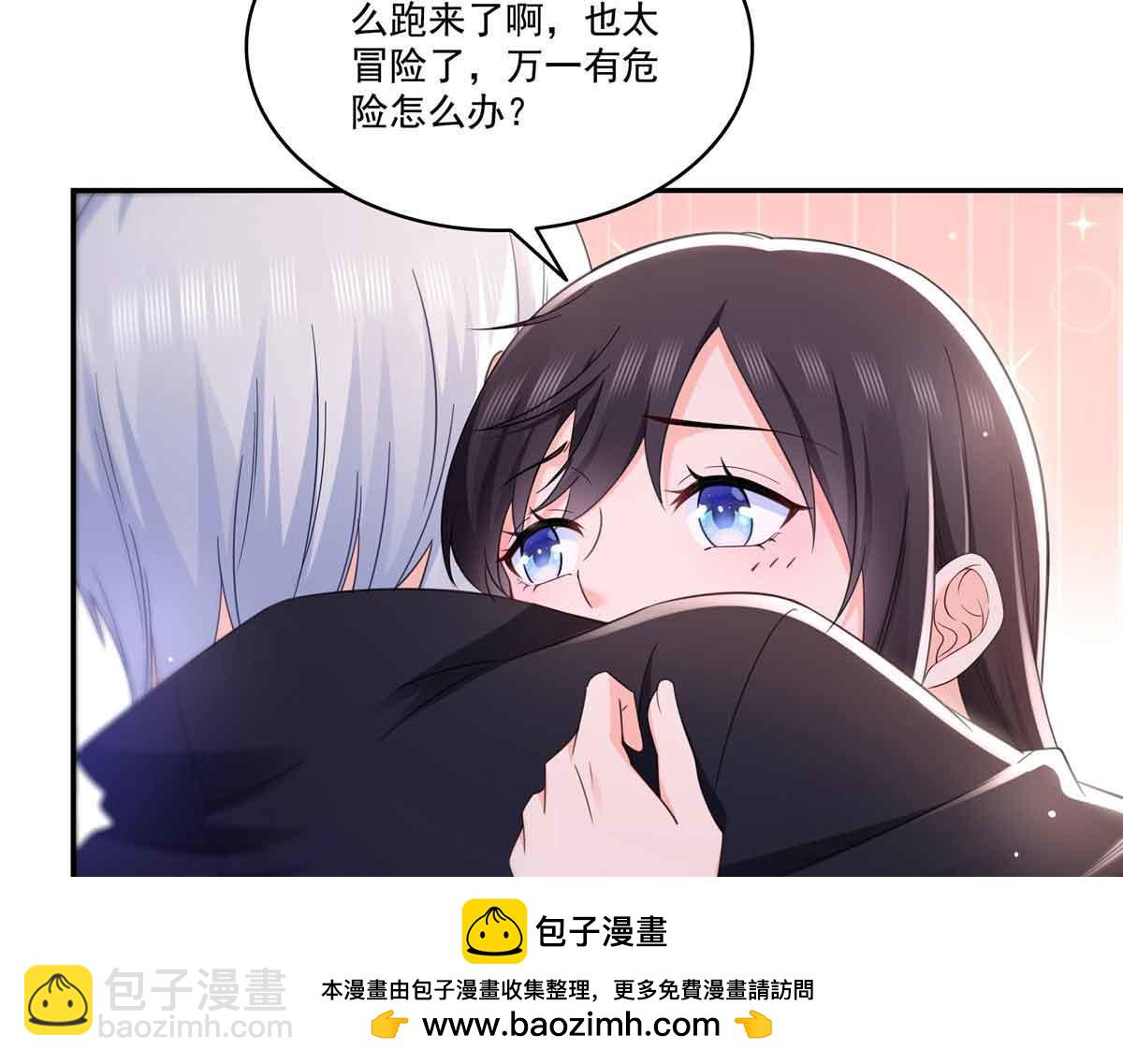 恰似寒光遇驕陽 - 第515話 見到他了嗎？(1/2) - 2