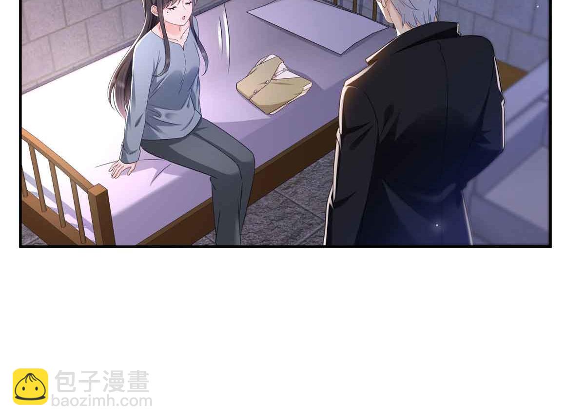 恰似寒光遇驕陽 - 第515話 見到他了嗎？(2/2) - 2