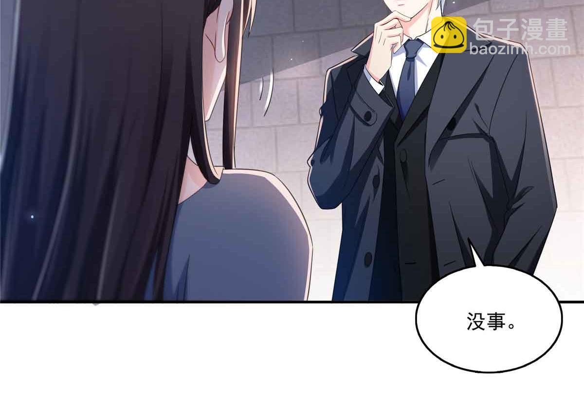 恰似寒光遇驕陽 - 第515話 見到他了嗎？(2/2) - 6