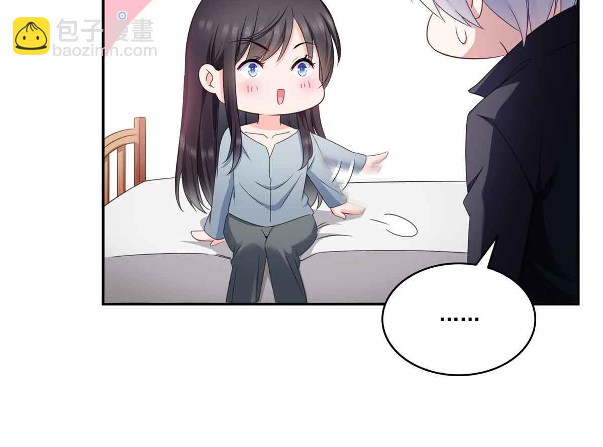 恰似寒光遇驕陽 - 第515話 見到他了嗎？(2/2) - 1