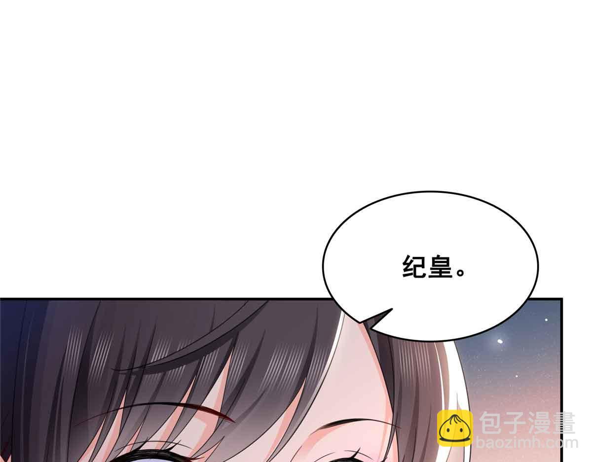 恰似寒光遇驕陽 - 第515話 見到他了嗎？(2/2) - 4