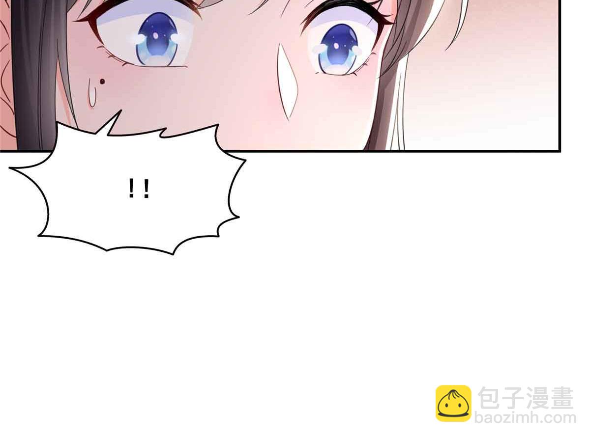 恰似寒光遇驕陽 - 第515話 見到他了嗎？(2/2) - 5