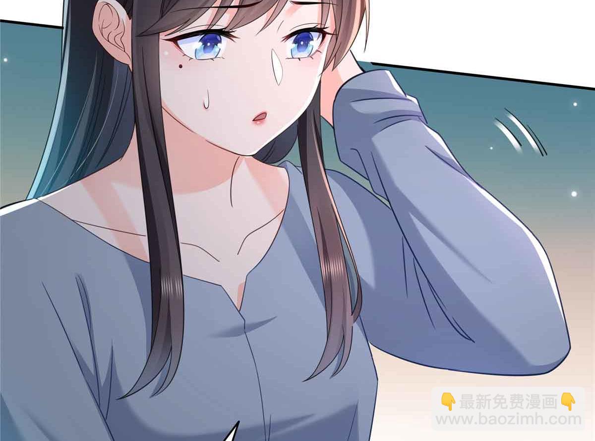 恰似寒光遇驕陽 - 第515話 見到他了嗎？(2/2) - 7