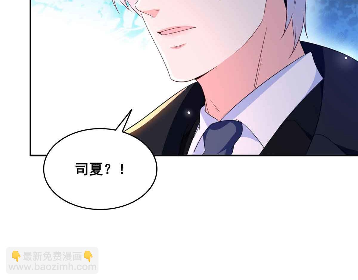 恰似寒光遇驕陽 - 第515話 見到他了嗎？(2/2) - 1