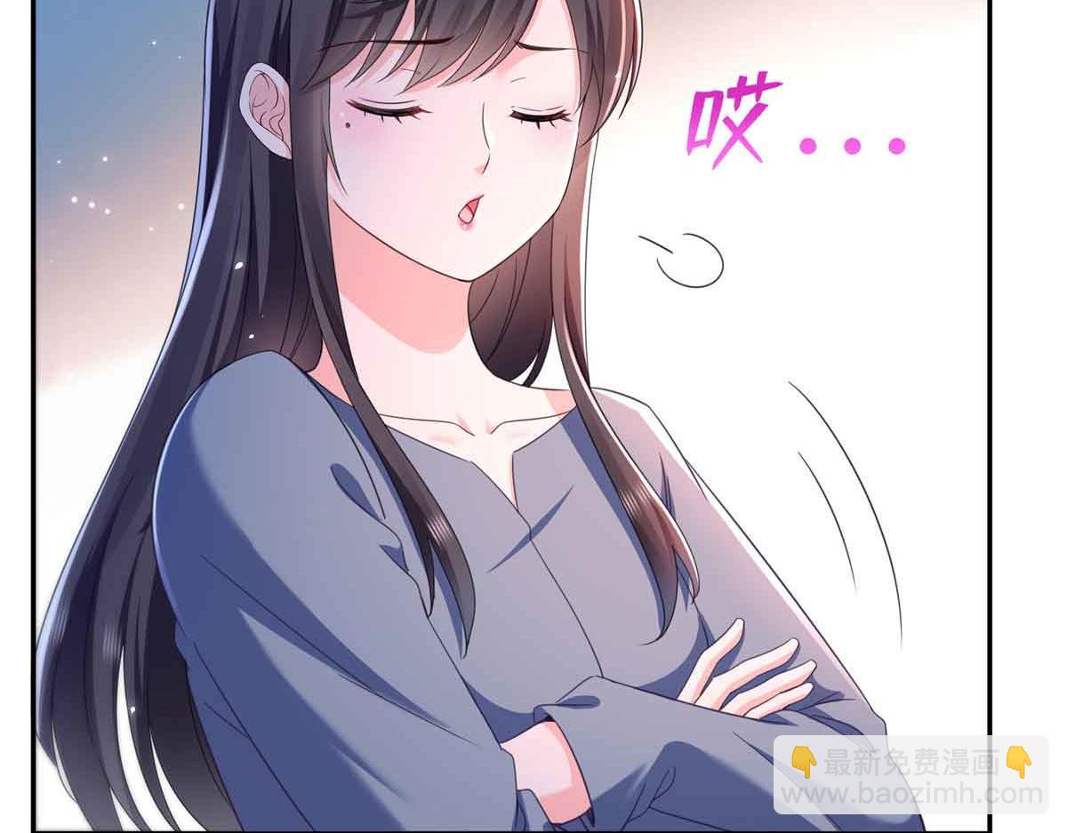 恰似寒光遇驕陽 - 第515話 見到他了嗎？(2/2) - 4