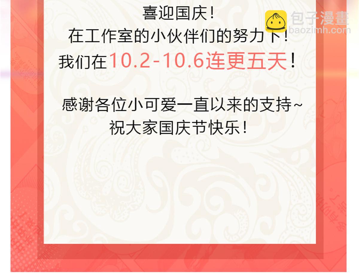 恰似寒光遇驕陽 - 第515話 見到他了嗎？(2/2) - 2