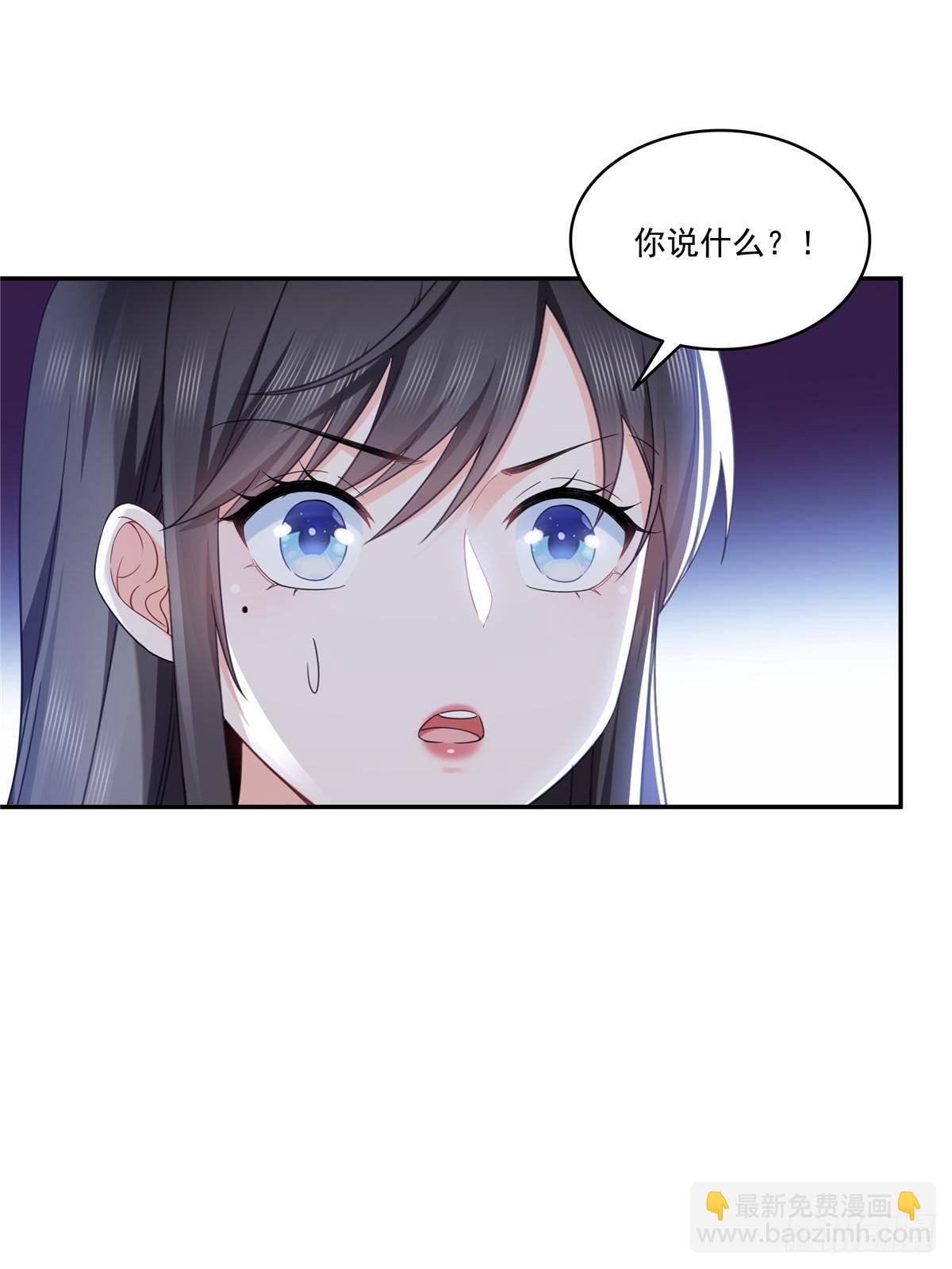 恰似寒光遇驕陽 - 第509話 阿九，幫幫我(1/2) - 7