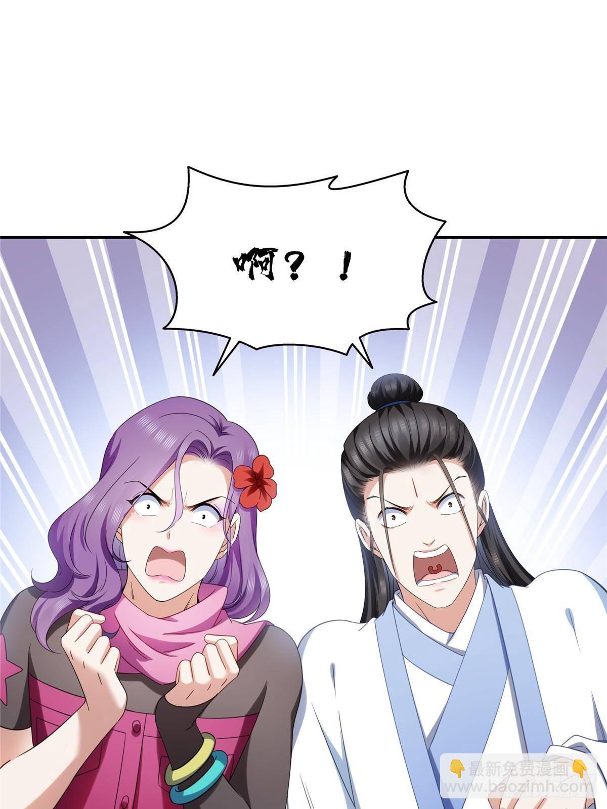 恰似寒光遇驕陽 - 第509話 阿九，幫幫我(1/2) - 1