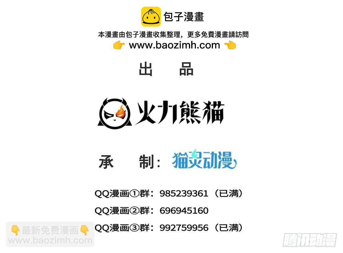 恰似寒光遇驕陽 - 第509話 阿九，幫幫我(1/2) - 2